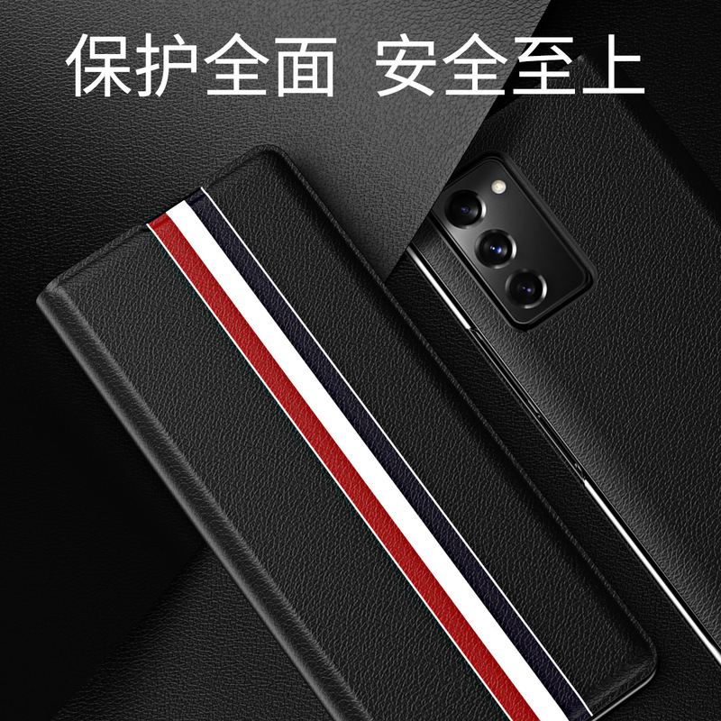 Suitable for Samsung Z Fold 30% off Stacked Card Phone Case W22 Flip Protective Cover Fold5/W24 Leather Stand