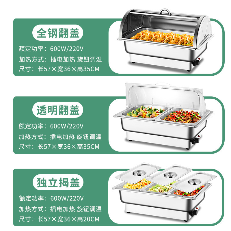一体型電気加熱ステンレスのセルフサービス炉は保温炉の四角い朝食炉のホテルの布菲を覆うことができます。|undefined