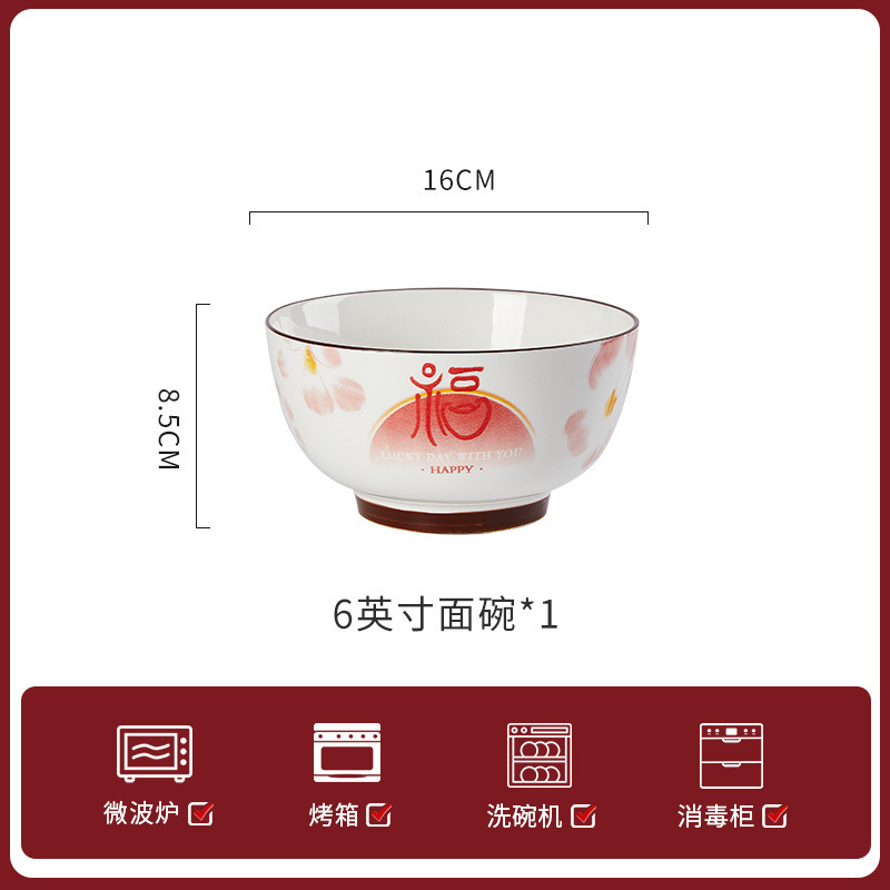 家用新中式高颜值餐具套装中国风碗碟套装新居乔迁送礼新家礼物|undefined