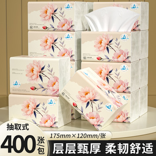 21����Ҏ��鼈�������l������ͥ�b���錍���b�ͽ������ּ�400��