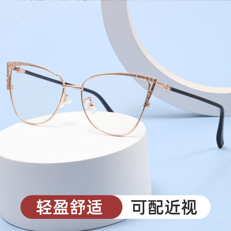 Factory wholesale New Fashion metal glasses frame myopia glasses frame optical men and women plain universal glasses frame
