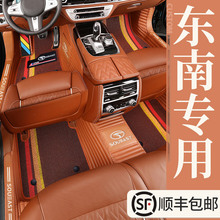 东南DX3 DX7 V3菱悦A5翼舞V5菱致V6 DX5 菱帅专用全包围汽车脚垫