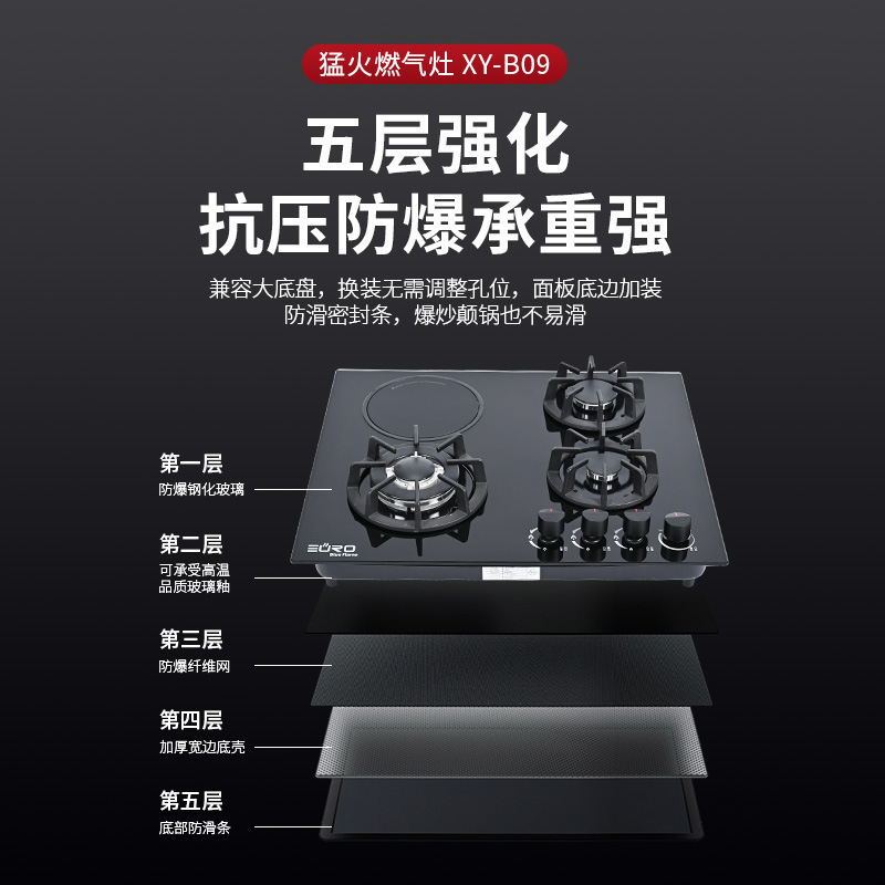 跨境出口四头燃气灶四眼灶嵌入式天然气灶液化气煤气灶台|undefined