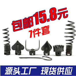 Pipeline dredging machine accessories sewer cleaning machine cutter head Spring flexible shaft drilling tool dredging drill bit dredging tool