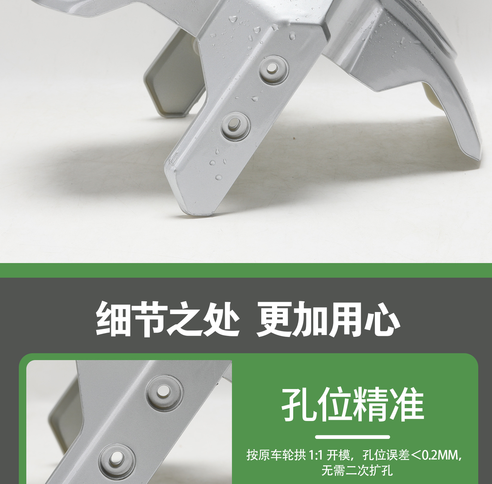 Upgraded Thickened Plastic Mudguard Suitable for the Front Wheel of the Tailg Cangqiong Electric Scooter, Universal Accessory