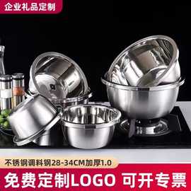 304不锈钢盆加厚洗菜盆米筛汤盆调料缸厨房打蛋盆和面盆批发