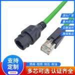 RJ45母座 RJ45公转母延长线 品线束 工业网线连接器