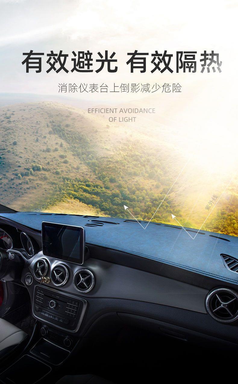Leapmotor C01 C10 C11 T03 Interior Modification Dashboard Sunshade Mat Workbench Sun Protection Mat