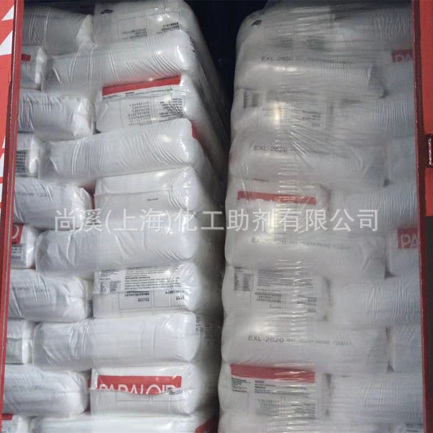 Amplify IO 3701 乙烯丙烯酸共聚物 挤压涂层软包装