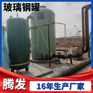 定制玻璃钢罐 大型化工储罐玻璃钢罐设备 缠绕卧式事故油池罐