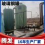 化工卧式大型定制储罐