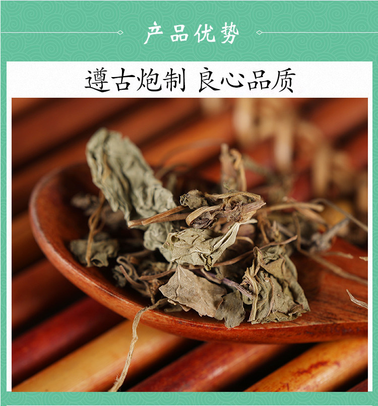 Wild Centella Asiatica Dried Herb Ji Xue Cao Luo De Da 500g Traditional TCM Botanical quality and texture