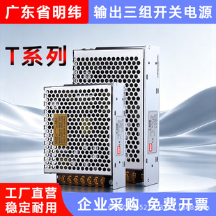 �������MT-30A/120C��·ݔ���_�P�Դ5V/12V/15V/24V��늉�ݔ��