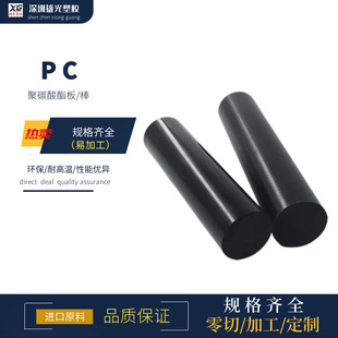 ͸��PC����ɫ��̼������͸��PC-UV����ɫPC���Ӳ��wPC+GF30������