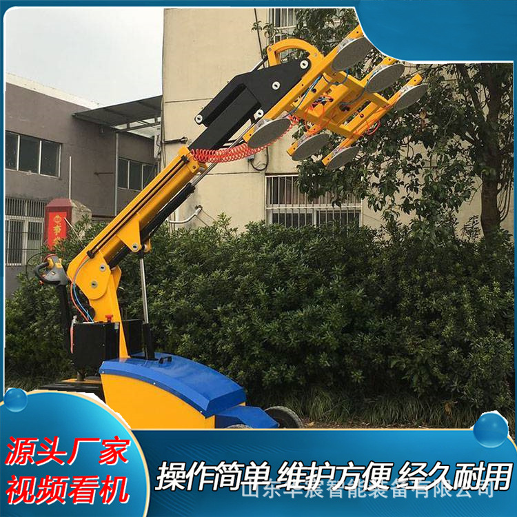 电动升高搬运车 玻璃吸盘车 便携旋转式真空玻璃吸盘车辆