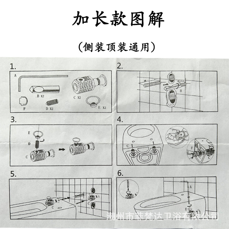 加长款图解 详情.jpg