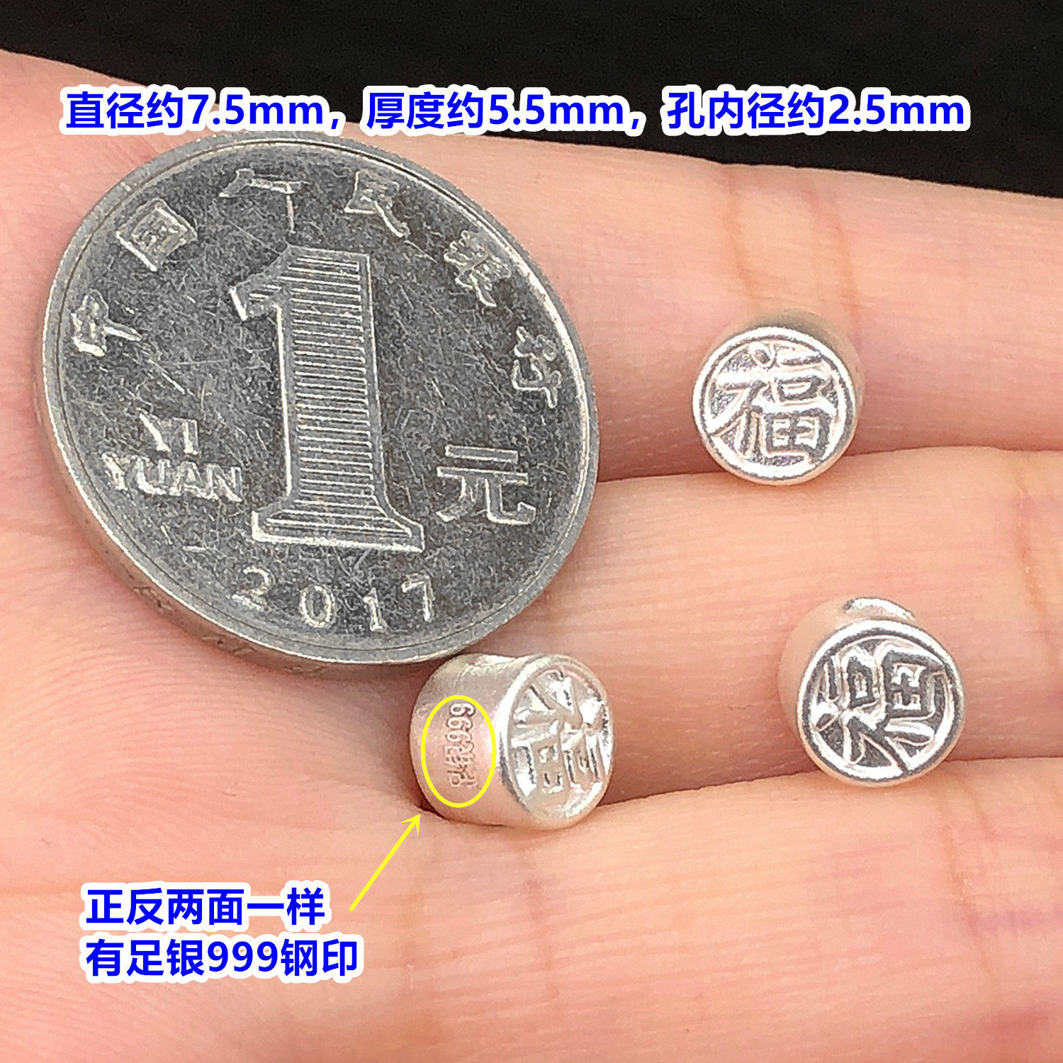 S999 Pure Silver Vintage Fortune Character Beads, Crystal Beads, Handmade DIY Accessories for Bracelets and Necklaces