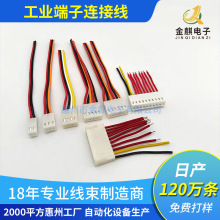 ���Ӿ������ӹ�����PH2.0XH2.54�����B���p�^�Ű�����B�Ӿ�
