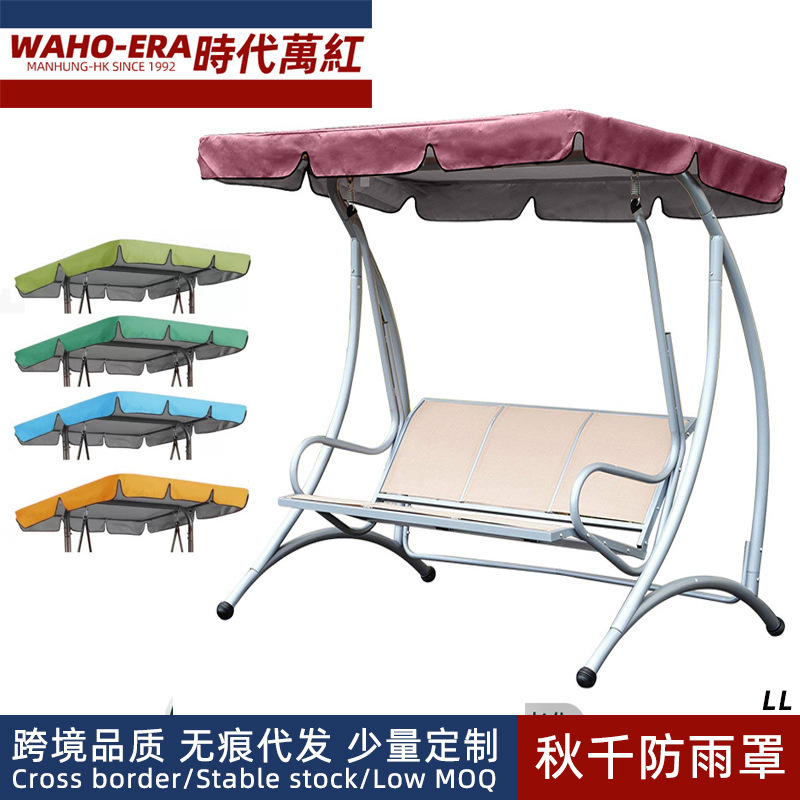 210D Oxford cloth sunscreen swing top dustproof sunshade rain cover garden courtyard outdoor furniture ceiling cover