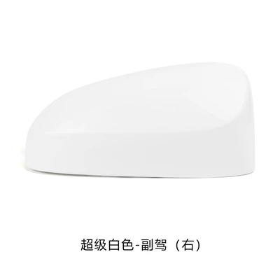 of reversing rearview mirror mirror cover – Rear mirror/rearview mirror assembly - super-white-copilot-right