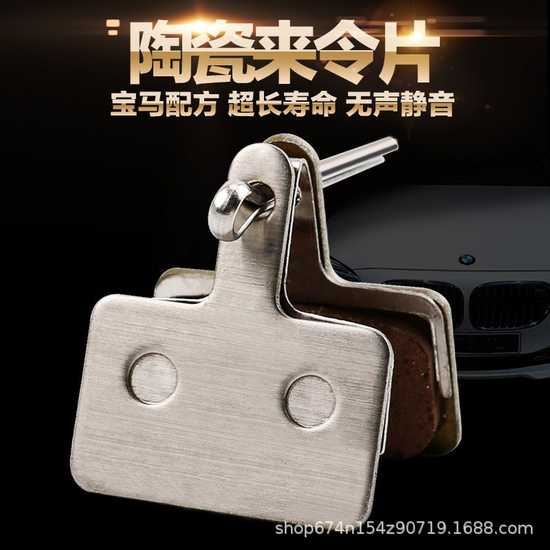 LEBYCLE mountain bike disco de aceite de cerámica Mute pastillas de freno m446m355 Accesorios