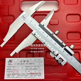 Ll Guilin 0-150-300-600- 1.2m Vernier Caliper Double External Jaw Flat Head Caliper Plus Ten High Precision