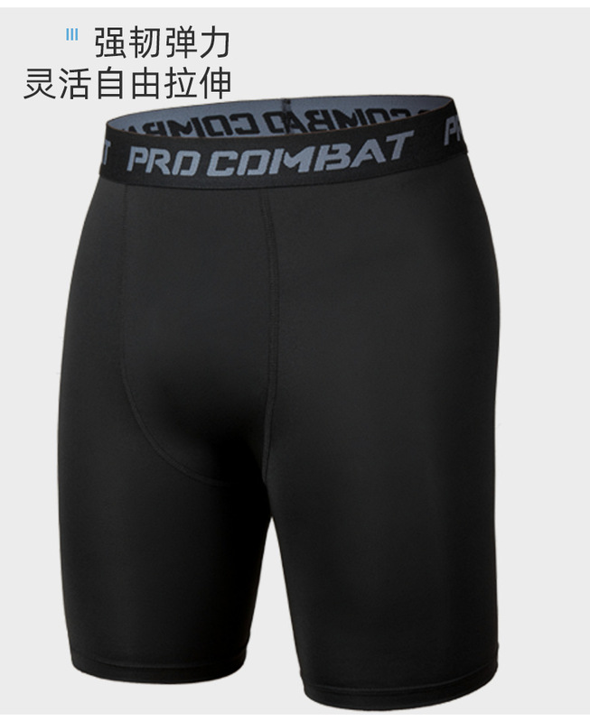 短裤_08.png