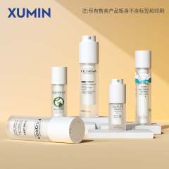 旭敏包装50ml回転真空瓶15mlプラスチックアイクリーム瓶30mlフロストローション分注精華液瓶
