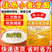 С������ʳ�ó����25kg50��o����ԭ�b���÷۽z�r��c�ۺӷ�