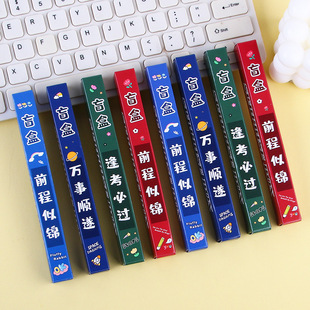Creative Surprise Inspirational Blind Box Pen Student Learning Stationery Small Prizes Cute Girl Heart Gel Pen Blind Box Cartoon