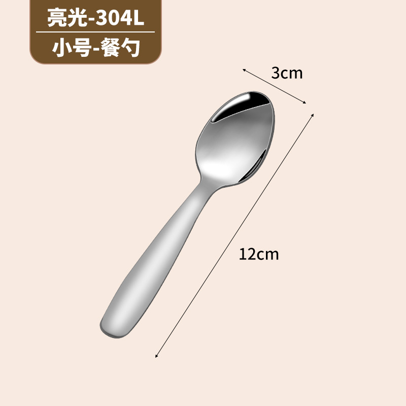 304ステンレス食品グレード子供漫画家庭用スプーンフォーク幼稚園学生赤ちゃん食器スプーン|undefined