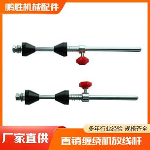 �S��ֱ�N�p�@�C�ž��U 300mm�p�@�C�ž��U�~�K�z�C�ž��U�ž��U