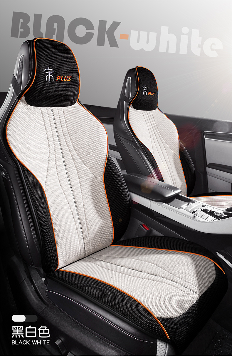 BYD Song plusdmi Car Seat Cover Special Cushion Seat Cushion Four Seasons Seat Cover Linen Half Pack Breathable ev