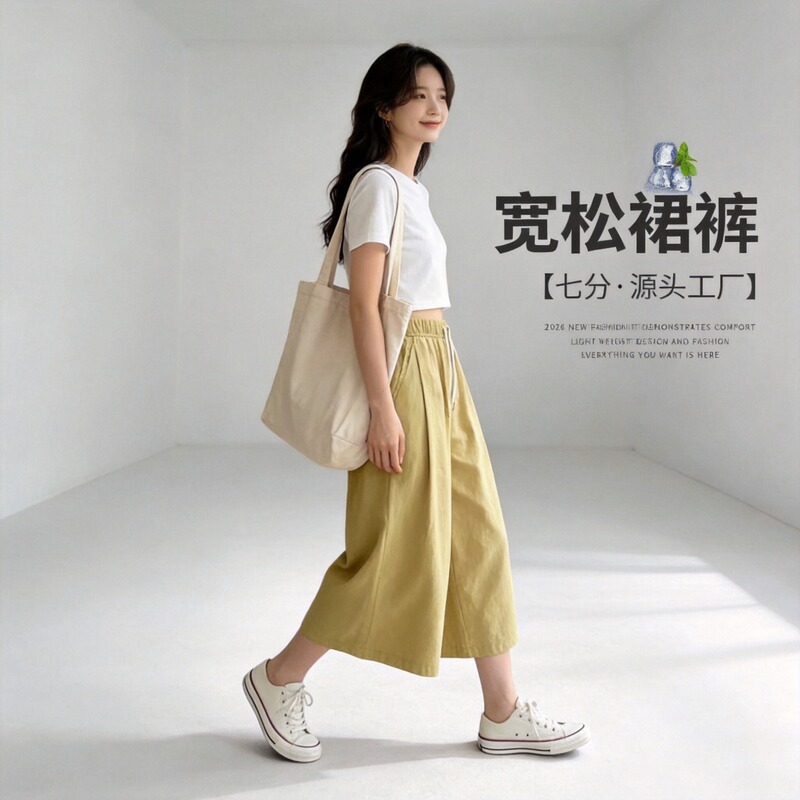 Women's Summer Thin Culottes 2026, Petite Size, Cropped Wide-Leg Pants, A-Line High-Waisted Women's Pants, Linen Wide-Leg Pants for Women