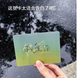 小红书同款创意动画光栅卡表白贺卡520七夕礼物我爱你永远