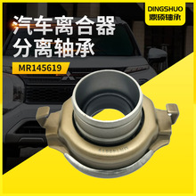 MR145619���������������30502-12U00������������54-60