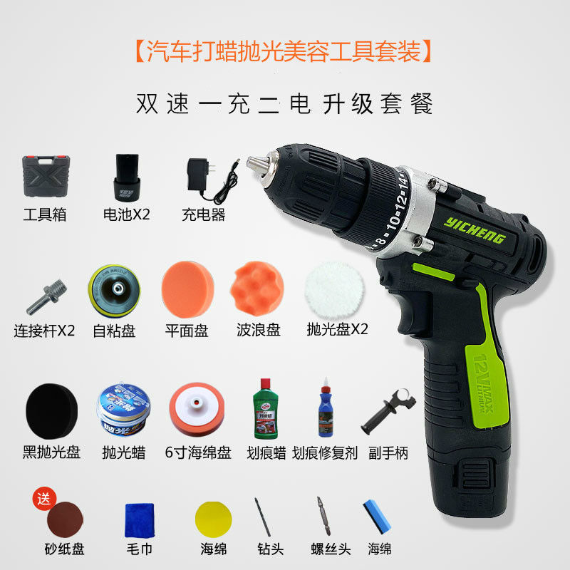 새로운 2단 슈트 스페셜 모델 1 [사진]