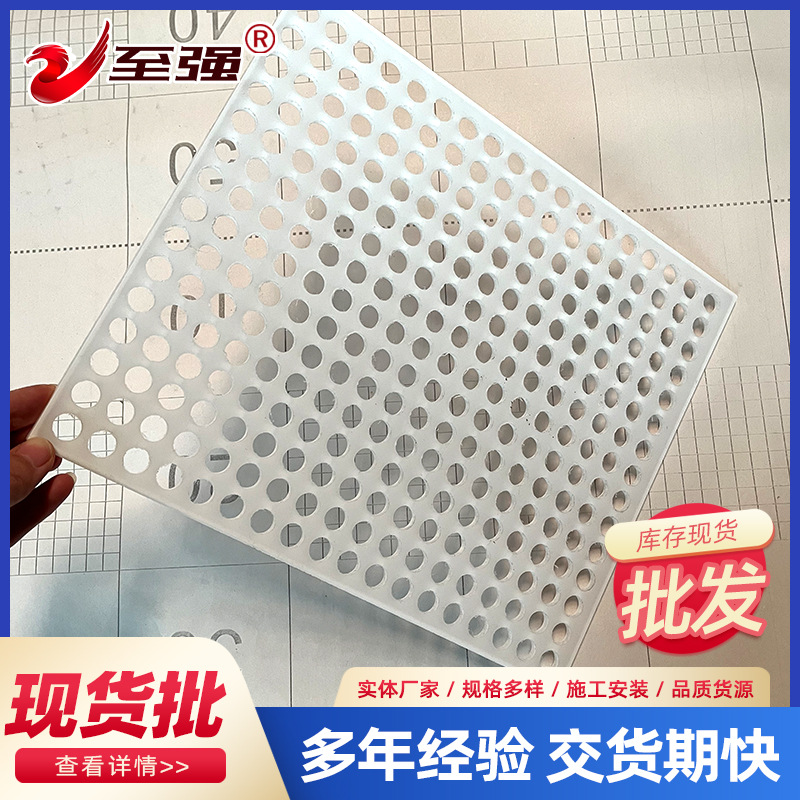 拍浆网内外墙拍浆镀锌铁丝网工地抹灰甩浆拍网墙面拉毛拍浆神器