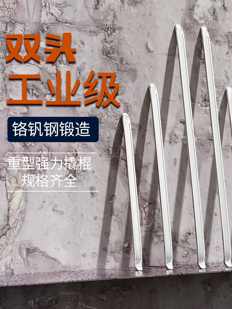 扒胎工具电动车撬棍摩托车轮胎拆卸换胎撬棒拆轮胎撬胎棒补胎 