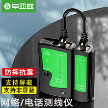 Ɲ Wyԇx ๦ܾW/Ԓyx Wjˮ^ܙzyx