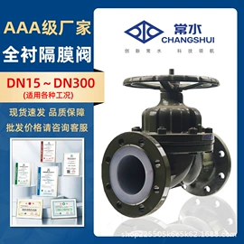 蝶阀;球阀;闸阀