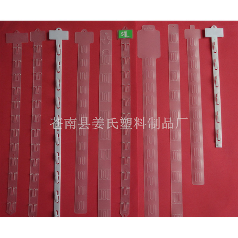Pp Supermarket Hanging Strips Pp Plastic Injection Molding Printing Advertising Hanging Strips Supermarket Shelves Retail Food Pvc Hanging Strips Customization Pp Supermarket Hanging Strips Pp Plastic Injection Molding Printing Advertising Hanging Strips Supermarket Shelves Retail Food Pvc Hanging Strips Customization