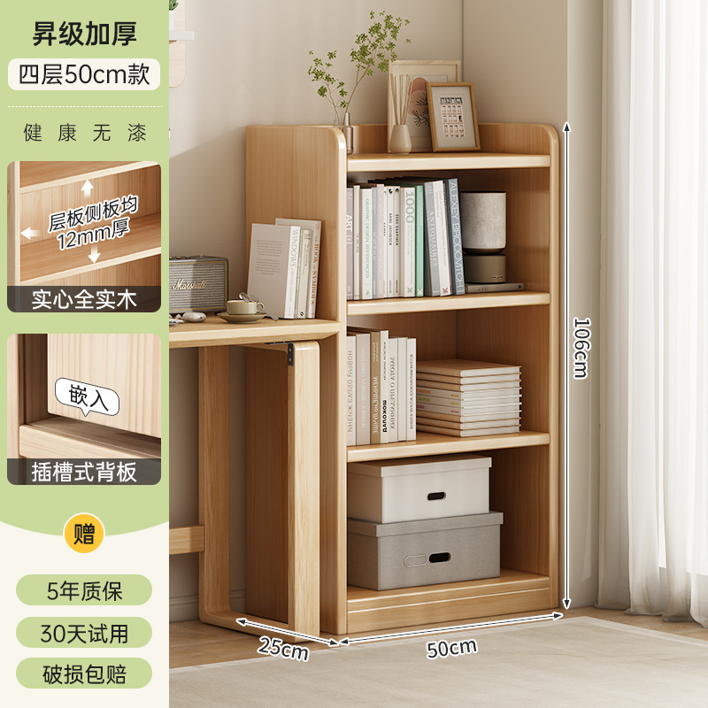 Estilo simple | | Madera maciza sin pintura-cuatro capas 106CM