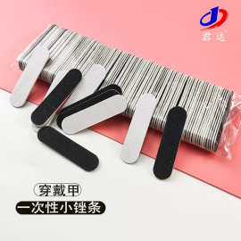 厂家促销一次性穿戴甲工具黑对白迷你木片砂条美甲工具木片锉搓