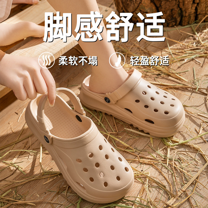 Fashion Non-slip Cave Shoes EVA Sandals 2025 New Deodorant Beach Increased Thick Sole Slippers for Couple