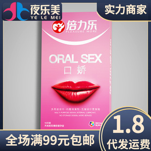 �����������10֧�b��������Ʒ�o����؛�Cһ��؛Դ���l���l���z