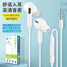 ���x����3.5mm�A�����ʽ���C�m�Øsҫ�O��vivo�A�龀���֙C�о�