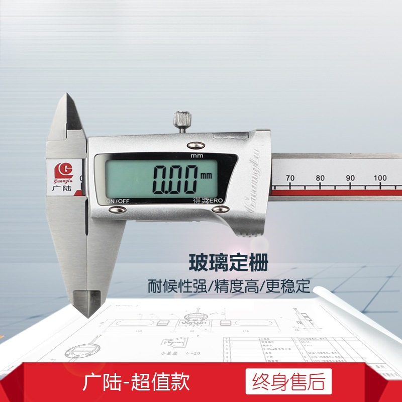 数显卡尺0-150-200-300数字电子不锈钢游标工业文玩油标包邮