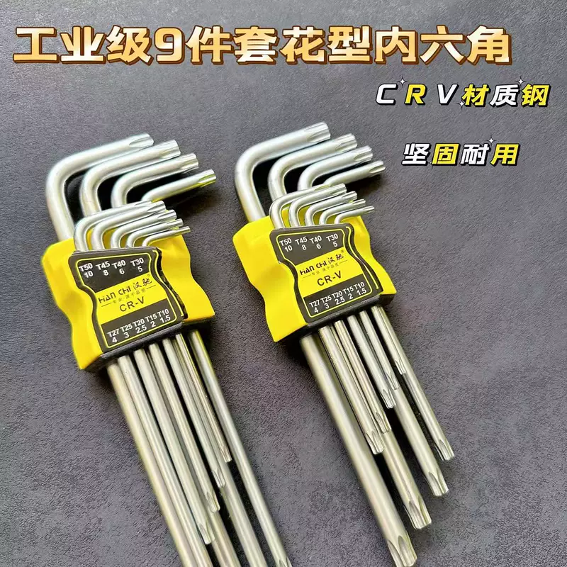 Set, hexagonal wrench