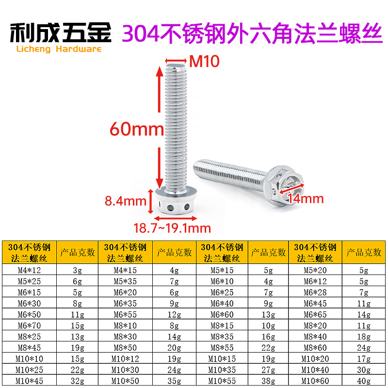 Titanium silver—10*60mm